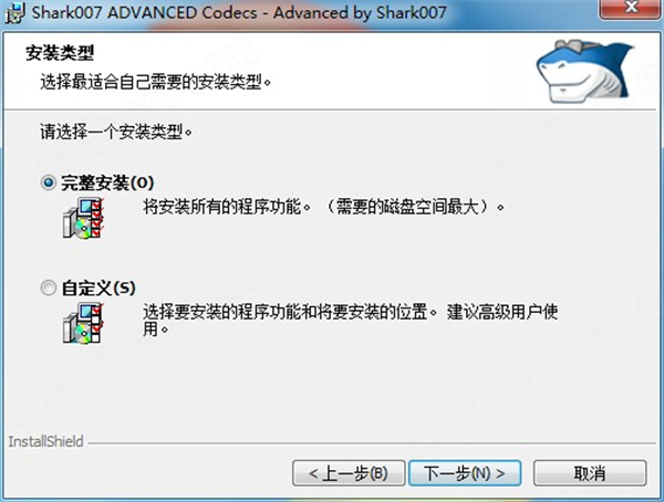 advanced codecs免费版(解码器软件)下载 v13.2.8