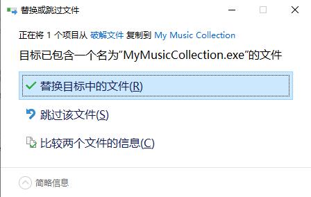 My Music Collection(音乐文件管理工具)破解版下载 v2.0.4.78(含破解补丁)