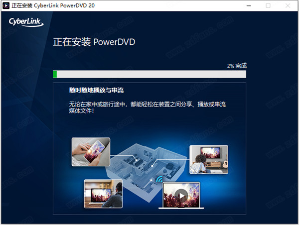 Cyberlink PowerDVD极致蓝光版下载[百度网盘资源]