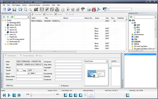 Zortam Mp3 Media Studio Pro(Mp3管理软件)