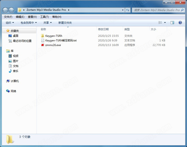 Mp3管理软件-Zortam Mp3 Media Studio Pro破解版下载 v26.20(附安装教程+注册机)