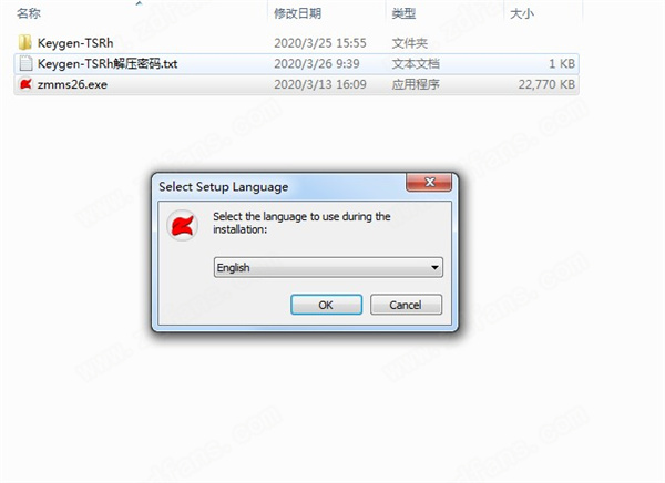 Mp3管理软件-Zortam Mp3 Media Studio Pro破解版下载 v26.20(附安装教程+注册机)