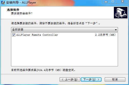 ALLPlayer中文免费版下载 v8.7.0