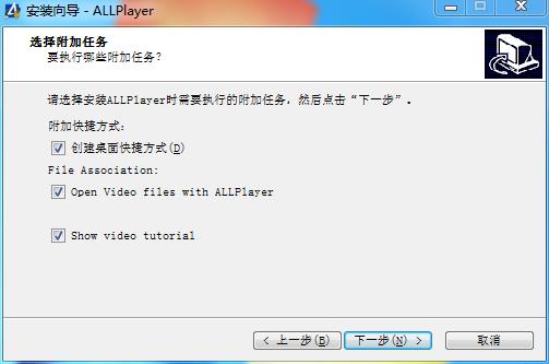 ALLPlayer中文免费版下载 v8.7.0