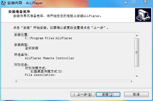 ALLPlayer中文免费版下载 v8.7.0