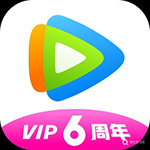 腾讯视频vip