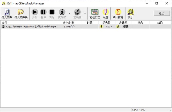 auCDtect Task Manager