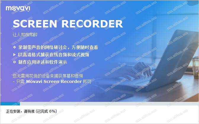 Movavi Screen Recorder 10中文破解版下载(附破解补丁)
