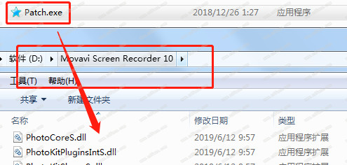 Movavi Screen Recorder 10中文破解版下载(附破解补丁)