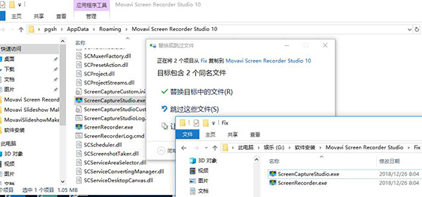 Screen Recorder Studio破解版下载 v10.1(含破解补丁)