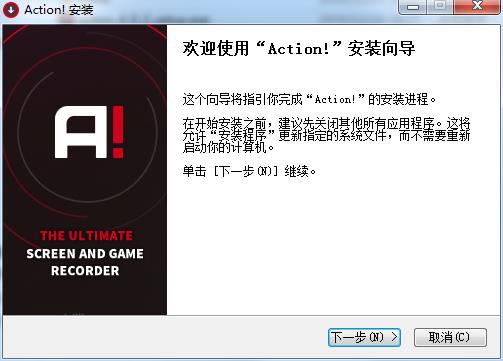 Mirillis Action(屏幕录制软件)中文专业版下载 v4.0.3(附破解补丁和教程)