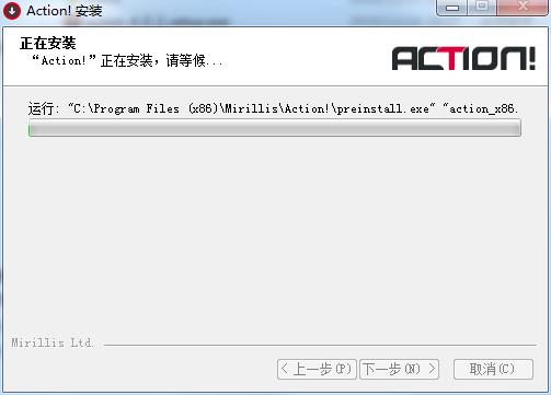 Mirillis Action(屏幕录制软件)中文专业版下载 v4.0.3(附破解补丁和教程)