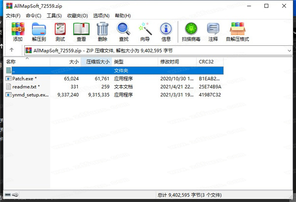 AllMapSoft Yahoo Normal Maps Downloader中文破解版下载 v6.602(附安装教程+破解补丁)