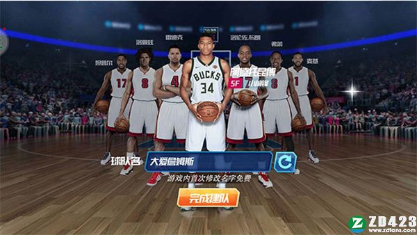 NBA篮球大师电脑版-NBA篮球大师PC版下载 v3.12.0