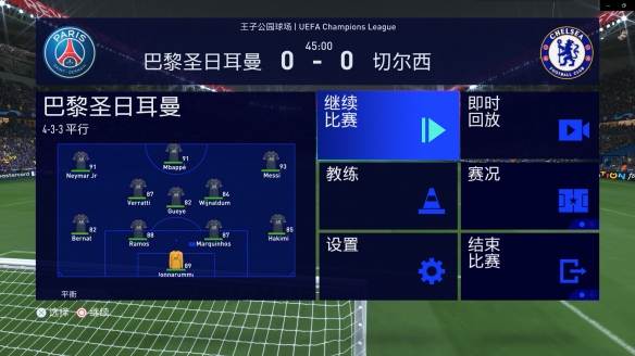 FIFA 22中文破解版-FIFA 22 Steam最新免费版下载(附游戏攻略)[百度网盘资源]