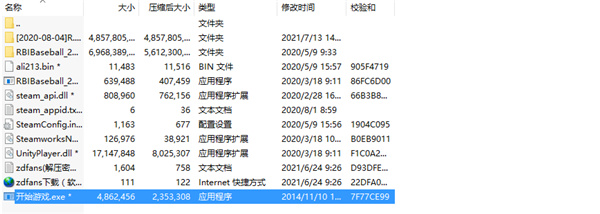 rbi棒球20汉化破解版-rbi棒球20游戏PC中文免安装版下载 v1.4[百度网盘资源]