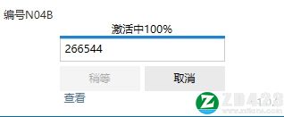 NBA2K22电脑版-NBA2K22游戏中文版下载 v1.0附键盘操作