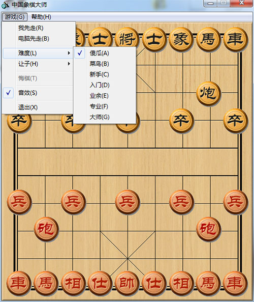 中国象棋大师单机版绿色版下载(附玩法攻略)