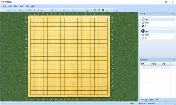 天顶围棋7绿色中文版