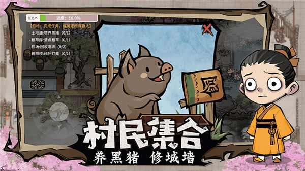 跑跑狼人杀电脑版-跑跑狼人杀pc版下载 v2.1.0[百度网盘资源]