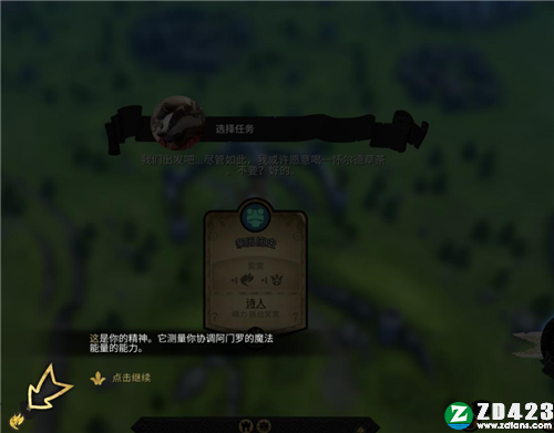 阿门罗中文版下载-阿门罗游戏免安装绿色版 v2.2.1