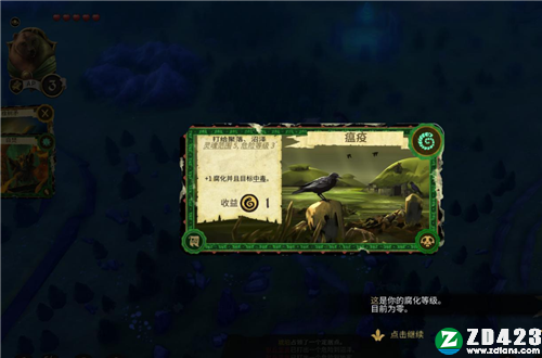 阿门罗中文版下载-阿门罗游戏免安装绿色版 v2.2.1