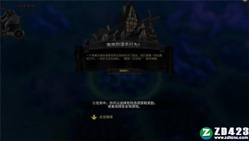 阿门罗中文版下载-阿门罗游戏免安装绿色版 v2.2.1