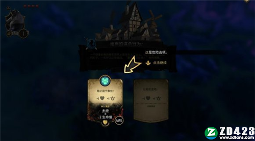 阿门罗中文版下载-阿门罗游戏免安装绿色版 v2.2.1