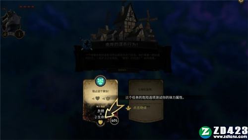 阿门罗中文版下载-阿门罗游戏免安装绿色版 v2.2.1