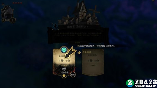 阿门罗中文版下载-阿门罗游戏免安装绿色版 v2.2.1