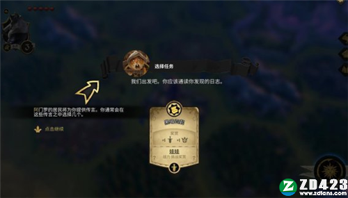 阿门罗中文版下载-阿门罗游戏免安装绿色版 v2.2.1