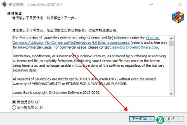 LaunchBox 12破解版-LaunchBox 12最新免费版下载 v12.3[百度网盘资源]