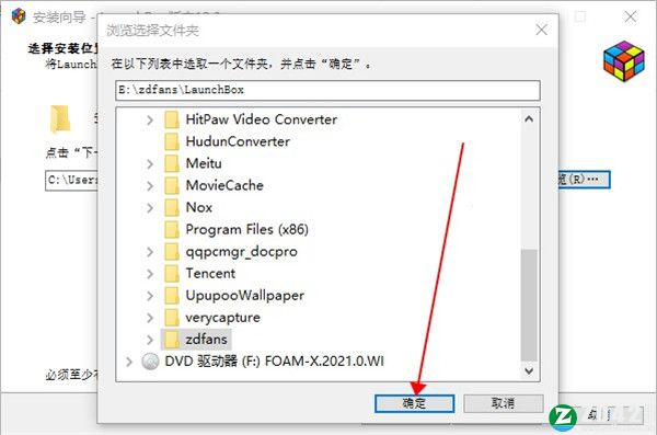 LaunchBox 12破解版-LaunchBox 12最新免费版下载 v12.3[百度网盘资源]