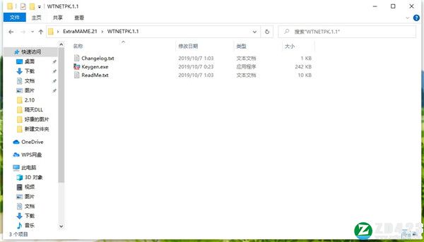 ExtraMAME中文破解版-ExtraMAME(街机模拟工具)完美激活版下载 v22.0(附安装教程)