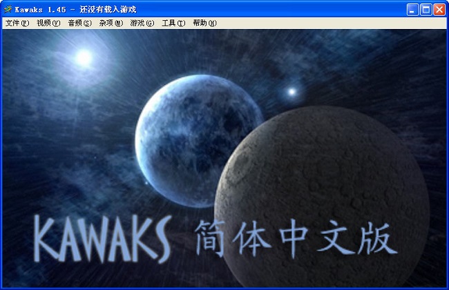 Winkawaks街机模拟器 1.45最终中文典藏版下载(附怎么用)