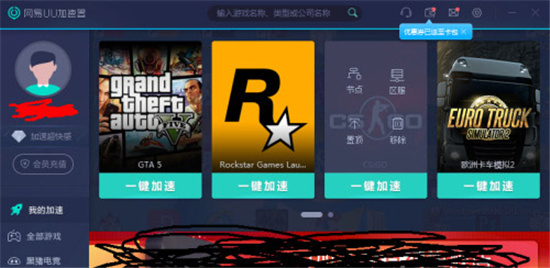 Rockstar Games Launcher官方版下载 v1.0.33.319