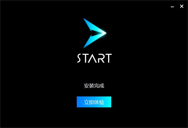 腾讯start云游戏电脑版-腾讯start云游戏平台最新版下载 v0.11.0.4240