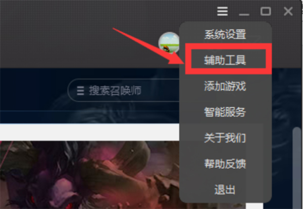 WeGame腾讯游戏平台网吧版下载 v3.37.1.3102官方版[百度网盘资源]