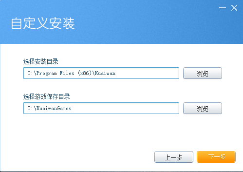 快玩游戏盒官方版下载安装 v3.6.2