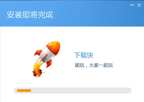 快玩游戏盒官方版下载安装 v3.6.2