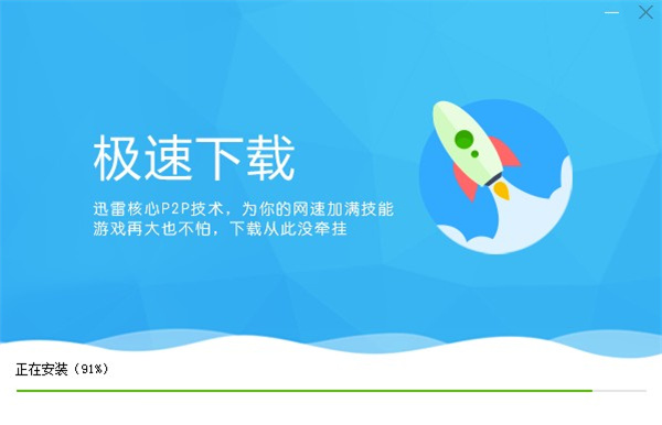 快吧游戏盒最新免费版下载 v8.7.1.8074