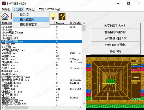 小霸王街机游戏合集电脑版-小霸王街机游戏合集500中文版下载