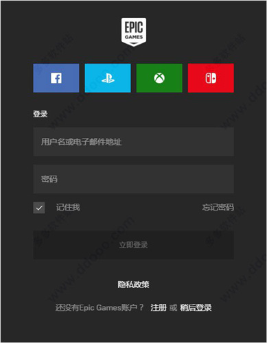 EPIC游戏客户端官方版-EPIC Games平台中文版下载 v10.19.2