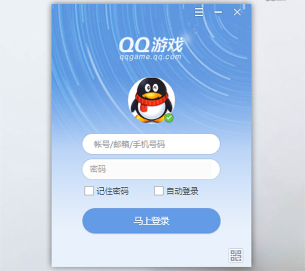 QQ游戏大厅电脑版 v5.21.57171.0下载