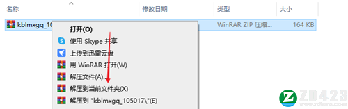 恐怖黎明十四项修改器-恐怖黎明修改器mq2151189版下载 v1.0.0.2H1