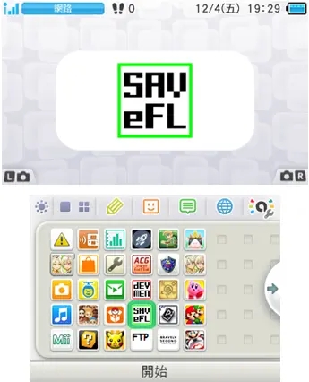 SaveDataFiler中文版下载 v1.0