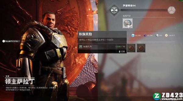 命运2邪姬魅影普通版-命运2邪姬魅影steam免安装绿色版下载 v1.0[百度网盘资源]