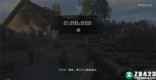 使命召唤14二战steam汉化版-使命召唤14二战电脑版下载 v1.0