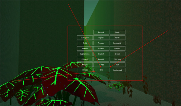 行动实体中文破解版-行动实体PC游戏绿色免安装版下载 v1.0[百度网盘资源]