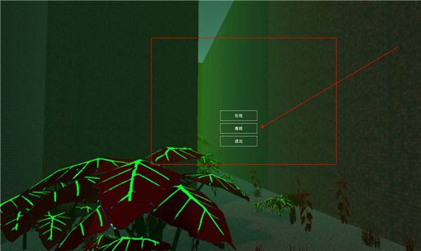 行动实体中文破解版-行动实体PC游戏绿色免安装版下载 v1.0[百度网盘资源]